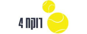 מועדון טניס רוקח 4